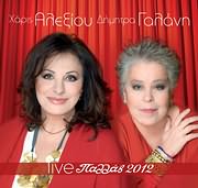 ΠΑΛΛΑΣ 2012 LIVE (2CD)