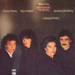 STI LEOFORO TIS AGAPIS