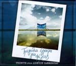 TRAGOUDIA EGRAPSA GIA FILOUS